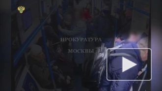 В московском метро мужчина распылил перцовый баллончик среди пассажиров