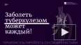 В центре Петербурга 21 марта будет работать мобильный ...