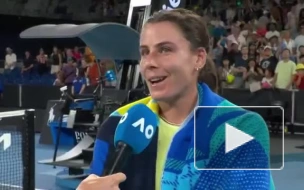 Касаткина проиграла в 1/8 финала Australian Open