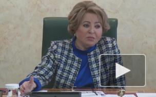 Матвиенко: норму о возврате 50% стоимости путевки в лагеря надо ввести уже с этого года