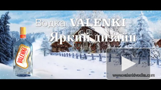 Представляем алкогольную новику - водка VALENKI!