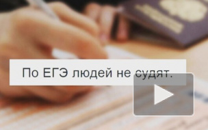 В Астрахани школьник получил ноль баллов за ЕГЭ из-за проблем с гелевой ручкой