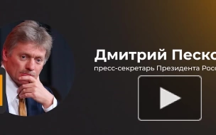 Песков заявил о согласовании схемы по перемещению "Троицы" в храм Христа Спасителя