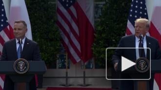 Трамп заявил, что посетит Польшу после президентских выборов