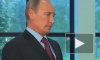Путин: Анатолий Собчак был большим патриотом
