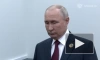 Путин заявил об активизации ВСУ на Запорожском направлении