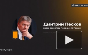 Песков: буква "М" в аббревиатуре МОК не означает монополию на спортивный мир