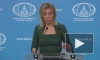 Захарова осудила ЕС за антигуманные методы борьбы с беженцами