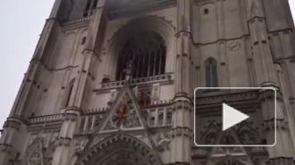 Во Франции загорелся кафедральный собор святого Петра и Павла