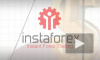 Компания Instaforex