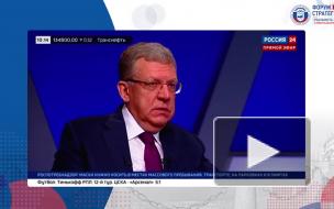 Кудрин заявил о росте нищеты в мире из-за пандемии