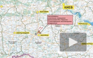 ВС России 14 июля нанесли удар ракетами "Калибр" по дому офицеров ВСУ в Виннице