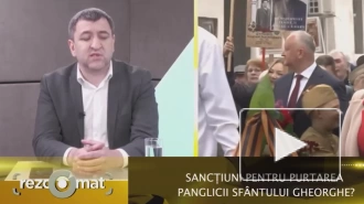 В Молдавии разрабатывают еще один закон, запрещающий георгиевскую ленту