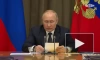 Путин: армия РФ должна быть компактной, но эффективной