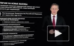 Мурашко сравнил статистику по COVID-19 с трагедией в Хиросиме