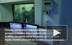 Неудачный интимный опыт привел семиклассницу на больничную койку