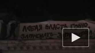 Активисты "Другой России" под подпиской о невыезде. Обвиняют в создании экстремистской организации Активисты "Другой России" под подпиской о невыезде. Обвиняют в создании экстремистской организации