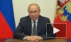 Путин: НАТО наращивает военный потенциал у границ России