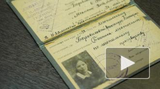 Петербуржец планирует издать более 900 страниц блокадных дневников своей бабушки
