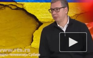Вучич заявил, что обсуждал информацию о поставках оружия Украине с Путиным