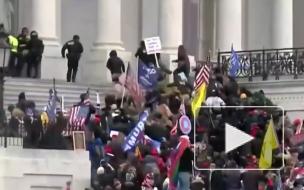 Здание конгресса США освободили от протестующих