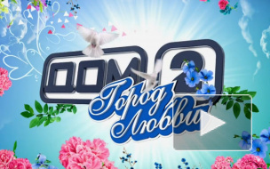 «Дом-2», новости и слухи: Салибекова кормит сына сырым мясом, а Лисова стала самой популярной участницей шоу