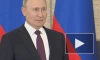 Путин объявил, что Россия примет участие в саммите G20