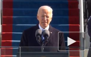 Байден заявил о победе демократии в день инаугурации