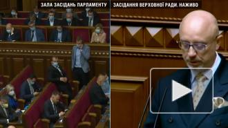Правительство Украины готовит пакет законопроектов по реинтеграции Донбасса