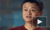 Основатель Alibaba Джек Ма покинул пост председателя 
