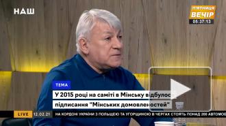 Генерал СБУ предупредил Киев о риске потери Донбасса за два месяца