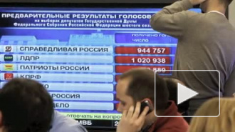 ЦИК обработал 99% протоколов, "Единая Россия" набрала 49,3% голосов