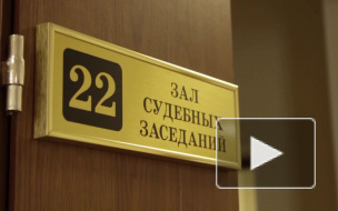 Петербуржца оштрафовали за сокрытие второго гражданства – Армении