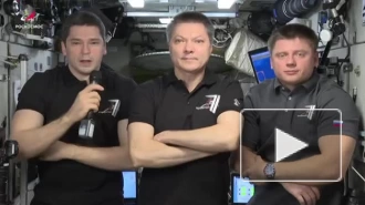 Космонавты на борту МКС поздравили россиян с Днем космонавтики