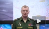 МО РФ заявило о нанесении поражения 75 артиллерийским подразделениям ВСУ в 114 районах