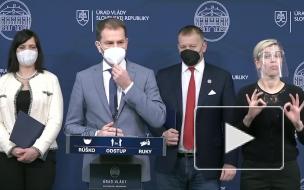 Премьер Словакии предложил поменяться местами с главой Минфина