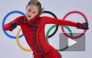 Олимпийская чемпионка Юлия Липницкая ни разу не видела отца и постоянно голодает