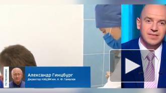 Гинцбург заявил об отсутствии аллергических реакций на "Спутник V"