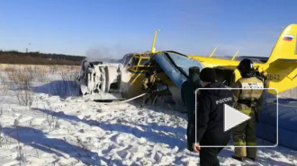 Видео: В Магадане рухнул самолет с пассажирами