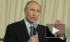 Путин заявил, что никогда не хотел участвовать в "противных" выборах