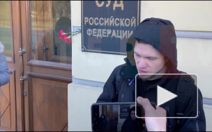 Видео: обращение петербуржца к судам