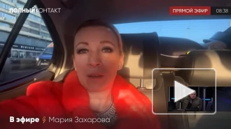 Захарова сообщила о завершающей стадии подготовки ответов России по гарантиям безопасности