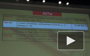 Солодовню "Новой Баварии" не продали