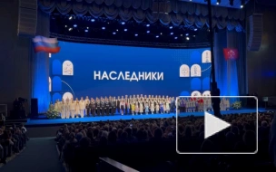 В БКЗ "Октябрьский" определили векторы развития образования на Городском педагогическом совете