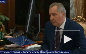 Рогозин анонсировал на 2021 год три пуска "Ангары"