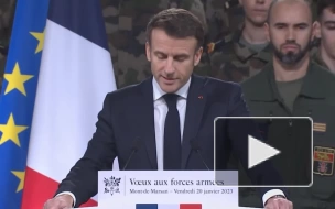 Макрон: военный бюджет Франции будет увеличен на треть в период с 2024 по 2030 годы