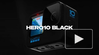 GoPro представила новую экшн-камеру Hero 10 Black