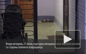Косоглазый извращенец жестоко изнасиловал петербурженку в парадной на Московском проспекте