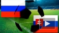 Капелло перенес матч Россия - Словакия в Санкт-Петербург