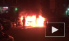 В Петербурге сегодня ночью сгорели пять автомобилей
